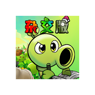 PVZ Hybrid Remake Edition