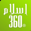 Islam360 Mod Logo