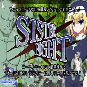 Sister Fight Logo