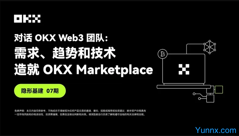 Dialogue OKX Web3: Demand, Trend and Technology, Creating OKX Marketplace