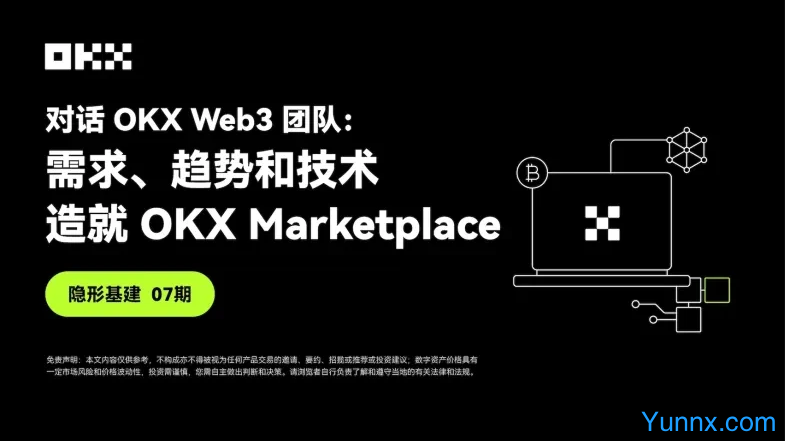 Demand, trend and technology make OKX Marketplace