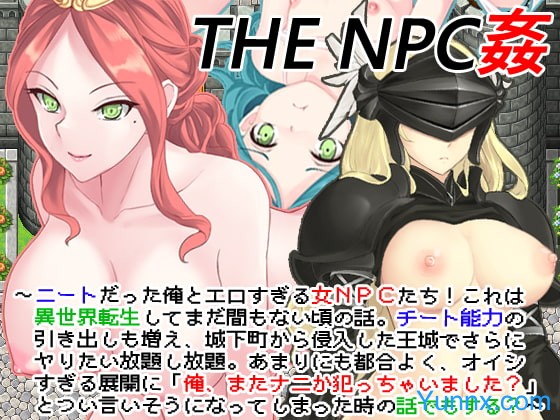 The NPC Sex a NEET 4 Logo