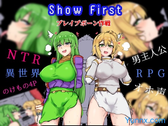 Show First​ Logo