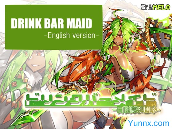 down Drink Bar Maid