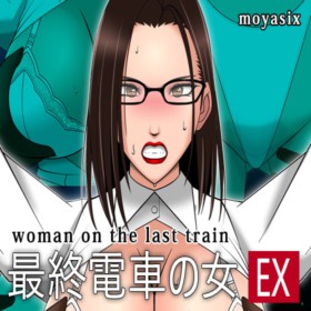 Woman on the Last Train EX Logo