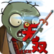 Plants Vs Zombies Unparalleled Edition Mod Logo